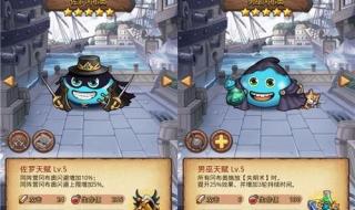 紫罗兰徽记